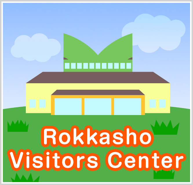 Rokkasho Visitors Center
