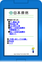 ���{���R�g�уT�C�g