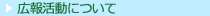 �L�񎏂ƒ񋟔ԑg�̂��ē�