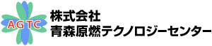 株式会社　青森原燃テクノロジーセンター