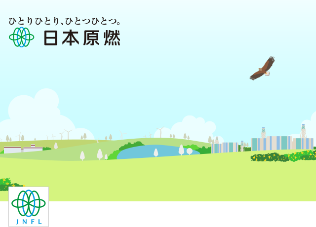 日本原燃 公式facebookページのご案内 広報活動 日本原燃株式会社