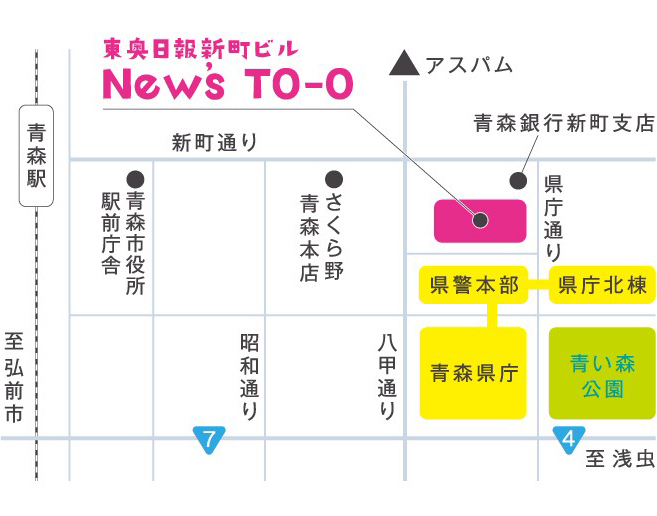 日本原燃サイクル情報センター（青森市）の地図