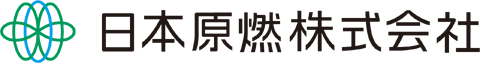 日本原燃株式会社